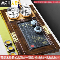 三维工匠实木茶盘套装电磁炉一体家用功夫茶台简约茶具客厅托盘全自 18柯木菩提木纹石(菩提)如晶玻璃壶智能电热炉单盘+赠品