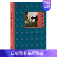 [正版]断裂与延续(东欧国家电影研究)/电影学历史理论国别