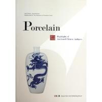 正版新书]瓷器(英文版)/中国古董拍卖精华剑矛//方昭远978753565