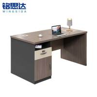 铭思达办公桌