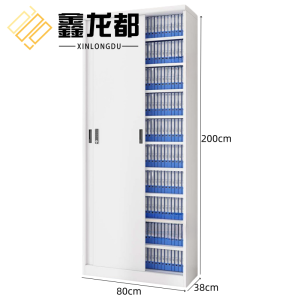 鑫龙都凭证柜
