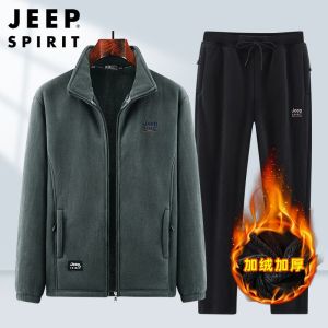 JEEP SPIRIT吉普运动套装秋冬款男摇粒绒加绒立领开衫2件套