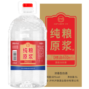 泸旗60度纯粮精品5L桶装散酒泡药酒果酒纯粮酒直饮高度酒