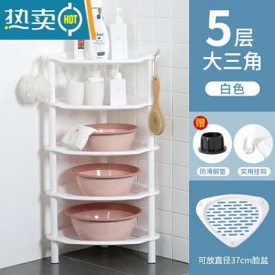敬平浴室置物架卫生间脸盆架厕所洗手间收纳架洗澡三角架子落地储物架 五层