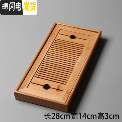 三维工匠竹制小茶盘方形干泡盘小号竹制迷你储水式托盘茶海台功夫茶具 小雅书(中)