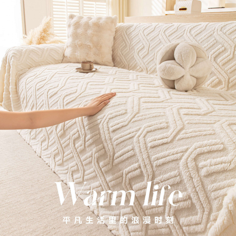 奶油风毛绒沙发盖布四季通用新款沙发巾秋冬一片式防猫抓盖布