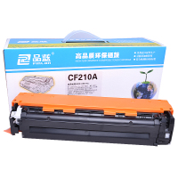 品蓝 CF210A 131A硒鼓（适用惠普HP M251n M276n M276nw M276fn