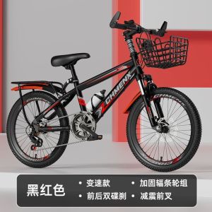 儿童自行车山地变速学生单车中大童女孩男孩18-26寸