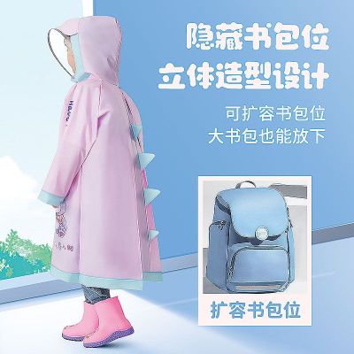 儿童雨衣幼儿园雨披全身防雨长款连体雨衣透气大帽檐带大背包