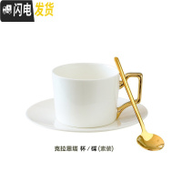 三维工匠英式轻奢咖啡杯套装陶瓷家用欧式下午茶茶具红茶杯碟勺骨瓷小马克杯