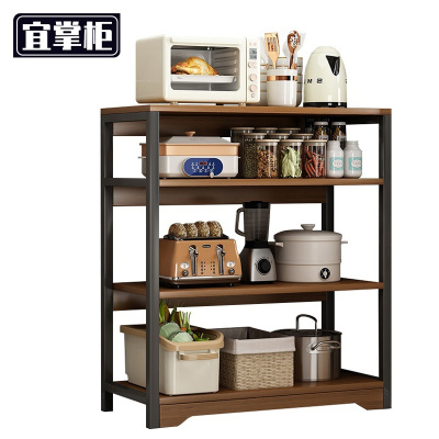 宜掌柜 落地置物架 80cm四层 个