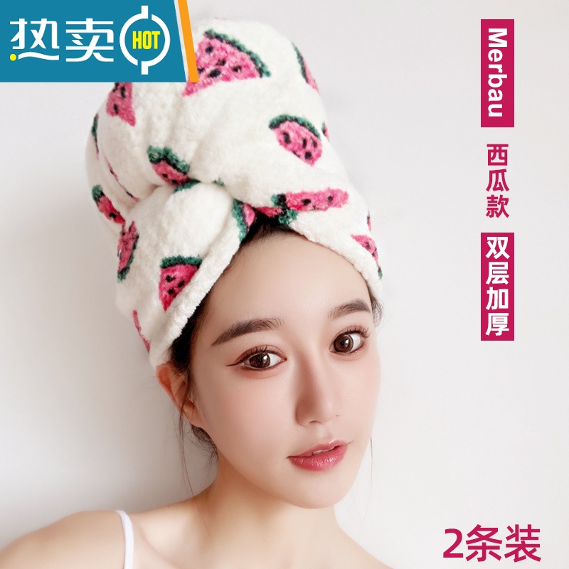 敬平加厚干发帽女吸水速干发巾擦头发毛巾浴帽器2021新款包头巾 米白色西瓜[2条装]140g双层加厚干发帽