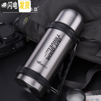 三维工匠大容量保温壶户外家用车载旅行壶儿童大号暖壶304不锈钢水壶 不锈钢色1000