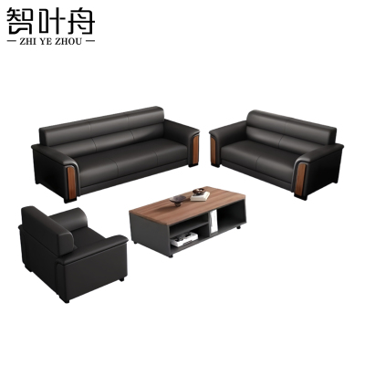 智叶舟沙发茶几组合198*79*82cm(3+2+1+茶几)套