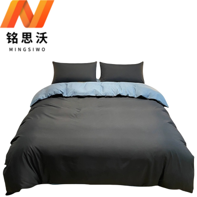 铭思沃四件套床单款2.0*2.2米床 深灰 套