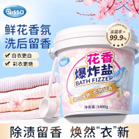 爆炸盐洗衣去污渍强婴幼儿彩漂粉去黄增白漂白剂白色衣物正品神器