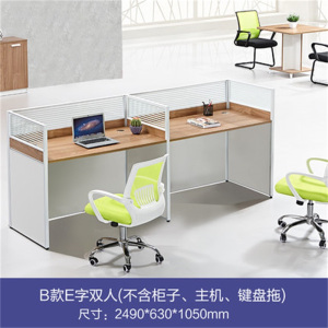 鑫环境 办公家具办公桌椅组合职员桌电脑桌员工桌屏风隔断工位员工桌工位