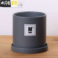 三维工匠简约圆柱ins北欧风格带托盘室内沙漠植 哑光灰(M18)防水贴纸 大号&middot;口径15cm高16花盆容器