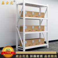 鑫金虎 货架承重200kg中型置物架四层仓储超市货物架储物架子 1500*500*2000mm