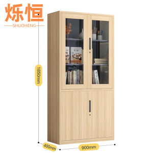 烁恒