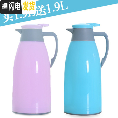 三维工匠买大送大1.9家用保温水壶玻璃内胆热水瓶暖壶大容量开水壶保温瓶 1.9蓝/送1.9/紫