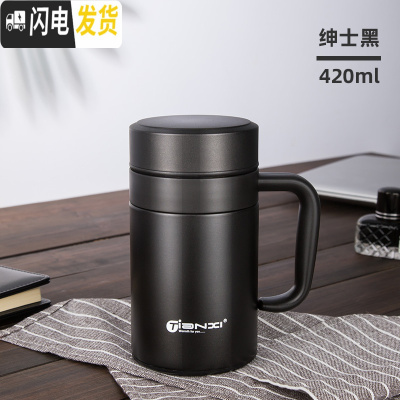 三维工匠保温杯男士大容量办公室不锈钢水杯家用泡茶杯带手柄把手杯子 绅士黑