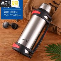 三维工匠4大容量304不锈钢保温壶户外车载旅行热水瓶便携家用男杯2000 4本色送杯刷除垢剂