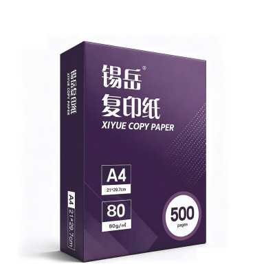 锡岳 XY-44GS 21*29.7cm 80克 500张/包 复印纸 (计价单位:包)白色