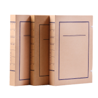 中电鼎润 DH-30 档案盒 (计价单位:箱)棕色