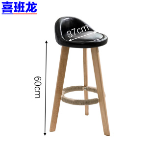 喜班龙 吧台椅