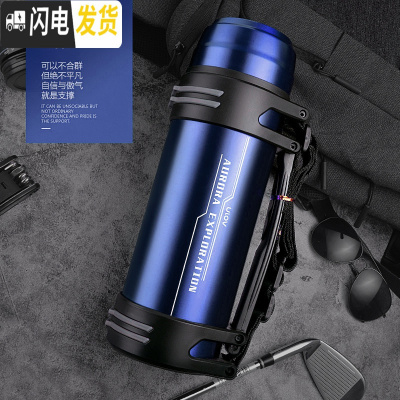 三维工匠保温壶 大容量1000 2000户外旅行不锈钢车载水壶大号保温杯 1900蓝色[经典款]
