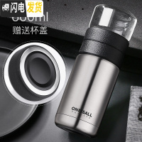 三维工匠304不锈钢大肚水杯保温杯男士便携商务泡茶杯带过滤网杯子 茶水分离-钢本色