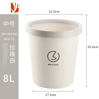 三维工匠家用垃圾桶客厅卧室厨房大容量2022新款办公室宿舍可爱小号轻奢