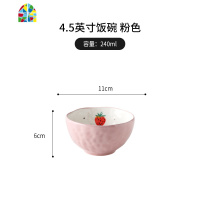 碗单个创意手绘莓家用网红in风餐具一人致可爱少小清新欧式 FENGHOU 8英寸浅盘-粉色