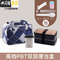 三维工匠日式便当盒双层可微波炉加热上班族带饭分格健身餐盒商务饭盒 PBT双层黑1200+波纹保温包+汤杯+餐具+隔片