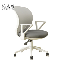 铭威盾电脑椅家用人体工学升降转椅学生书房书桌写字椅职员办公椅子