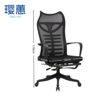 璎蕙职员椅50*50*110cm把