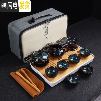 三维工匠户外旅行茶具便携家用功夫茶具套装快客杯一壶4杯车载陶瓷竹茶盘 沙金(盖碗)旅行茶具套组