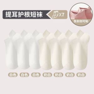 女士夏季短袜提耳船袜吸汗运动短袜女款低帮透气小香风袜子女