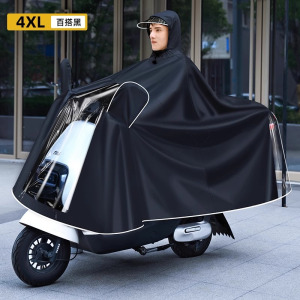 正雨雨衣电动车男女款长款全身防暴雨加厚加大摩托电瓶车骑行雨披