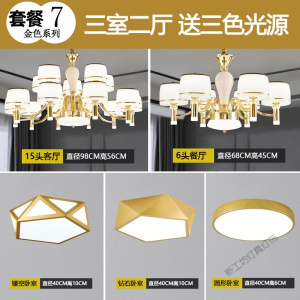 苏宁放心购 北欧灯具客厅吊灯现代简约餐厅轻奢创意大气家用金色网红2020新款