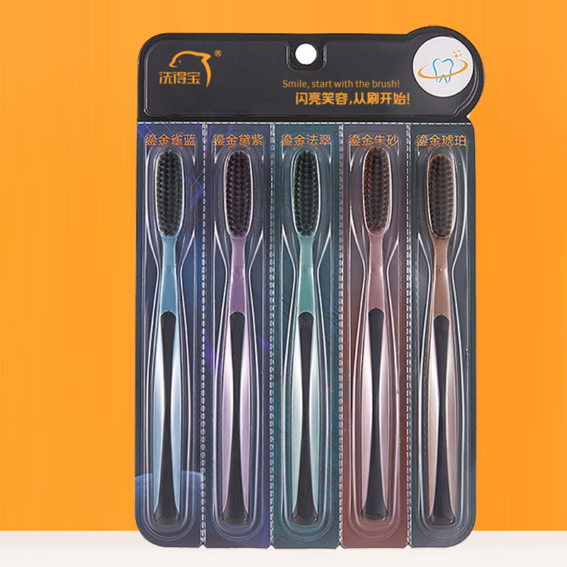 洗得宝长头软毛牙刷5支装U型防滑宽头牙刷