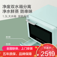 老板(Robam)[星辰系列]35L蒸烤炸一体机上下独立控温 珐琅搪瓷内胆 强力蒸小厨房家用台式柠檬青CT072A