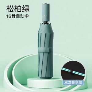 32骨雨伞男折叠全自动伞女学生大号防晒晴雨两用太阳伞ins遮阳伞