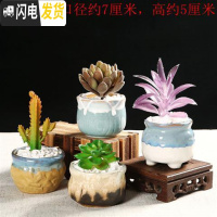 三维工匠多肉粗陶小号花盆陶瓷花盆肉肉塑料紫砂绿萝多肉植物花盆大号 小仿石4件套 中等花盆容器