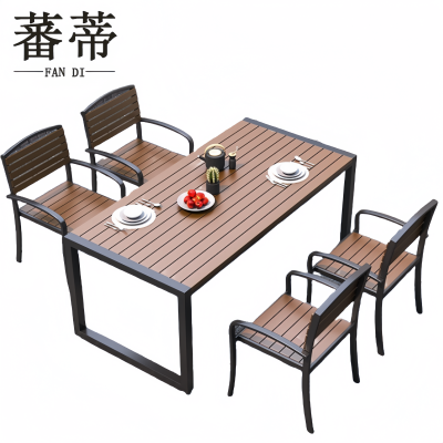 蕃蒂休闲桌椅4椅1桌套