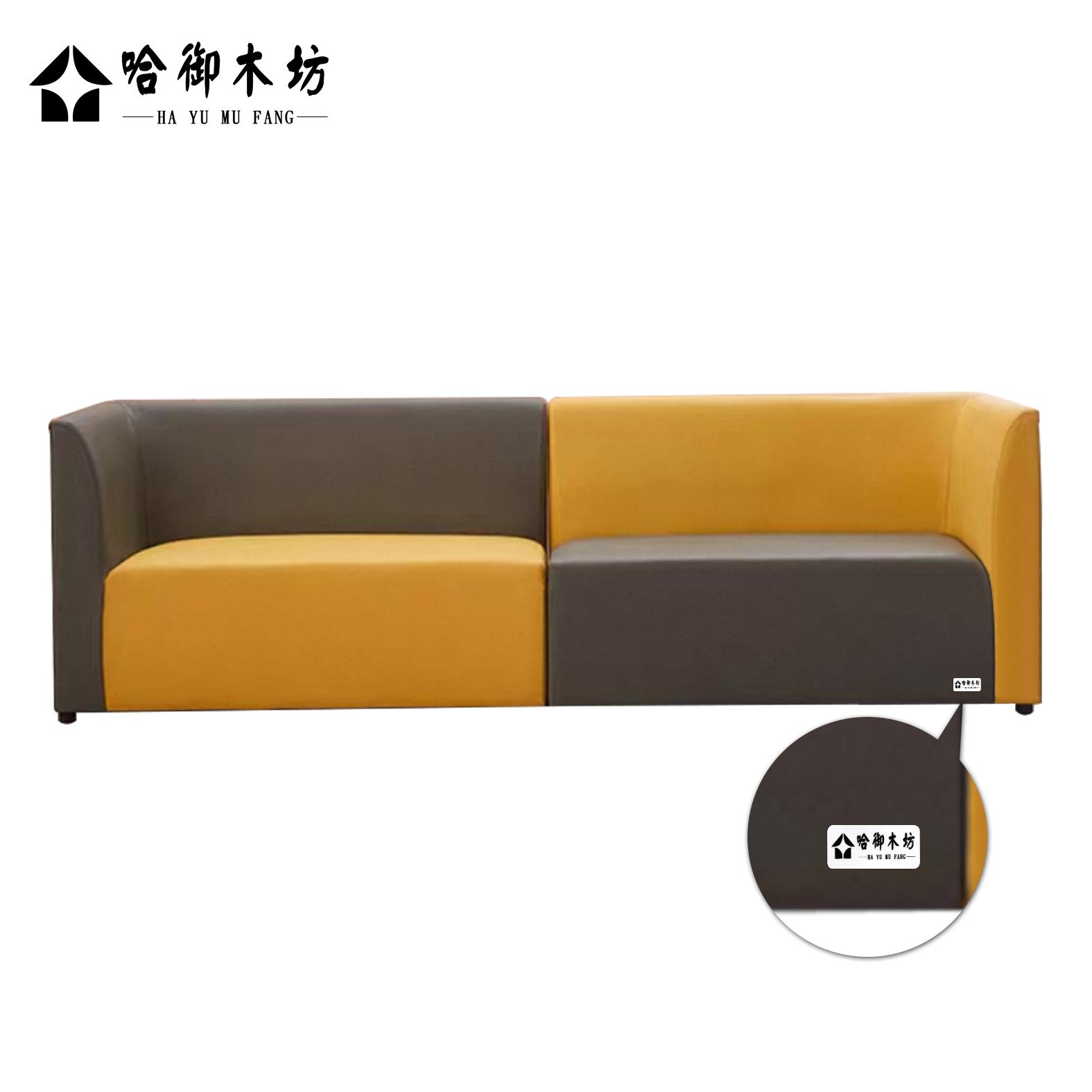 哈御木坊可定制图书室沙发茶几HYMF-SF117/套