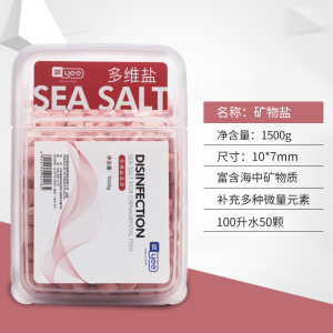 水族观赏鱼矿物盐专用盐热带鱼用粉盐鱼缸消毒盐海盐