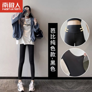 薄款打底裤女外穿高腰显瘦弹力小脚九分瑜伽裤春