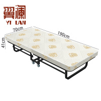翼澜 折叠床 70cm 张
